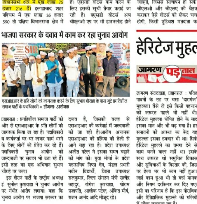NEWS PAPER